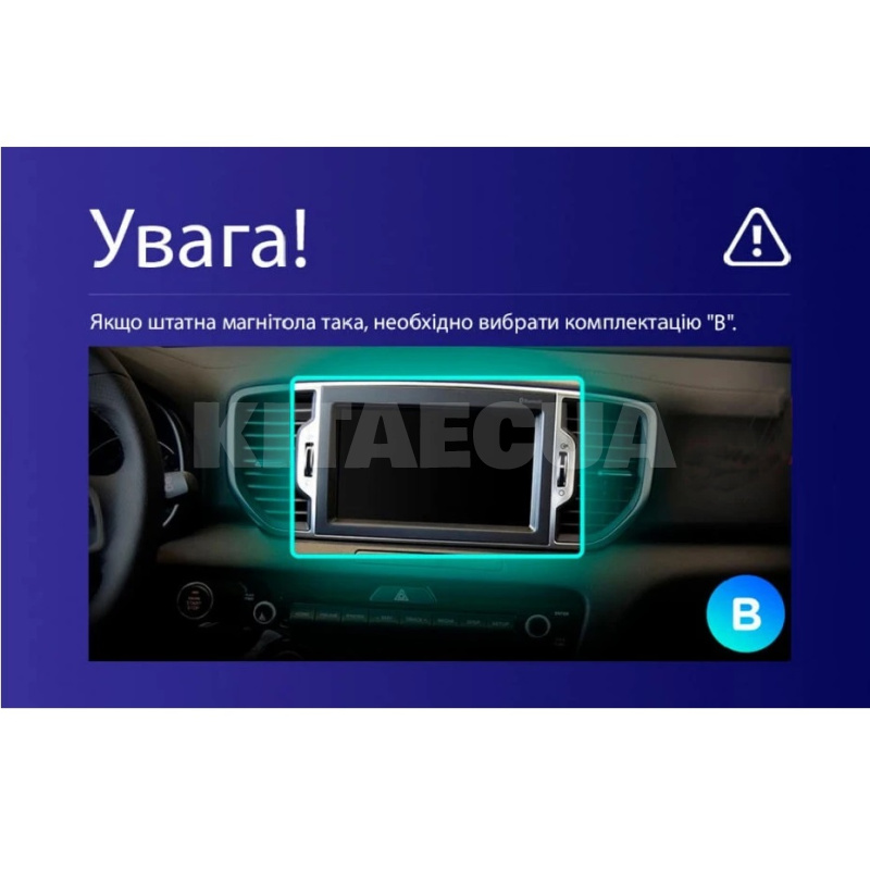Штатна магнітола X9232 2+32 Gb 9" Kia Sportage 4 QL 2016-2018 (KX5 B) SIGMA4car (33495) - 4