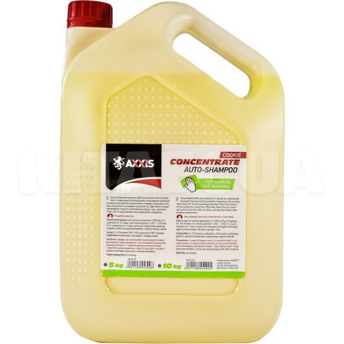 Автошампунь AutoShampoo 5кг концентрат Cookie AXXIS (axx-52)