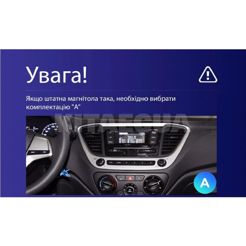Штатная магнитола X9232 2+32 Gb 9" Hyundai Solaris 2 2017-2020 (A) SIGMA4car (33431) - 2