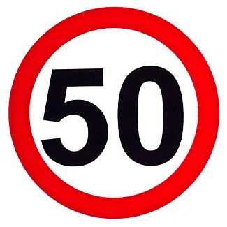Наклейка знак "50" диам. 130 мм VITOL