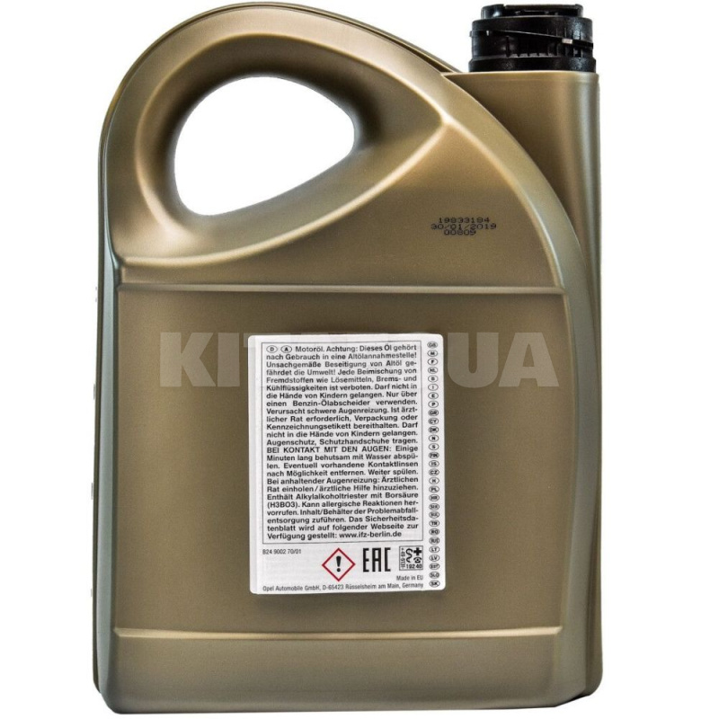 Масло моторное синтетическое 5л 5W-30 Dexos 1 GM (95599877) - 2