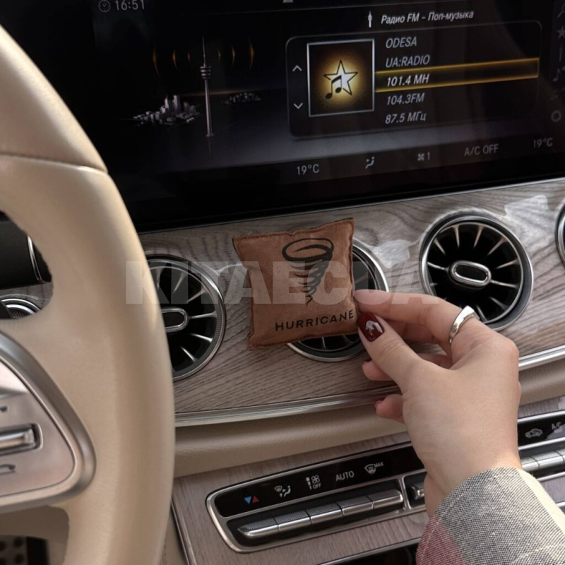 Автомобільний ароматизатор «коричневий» 10 мл на дефлектор HURRICANE (AromHarr5) - 3