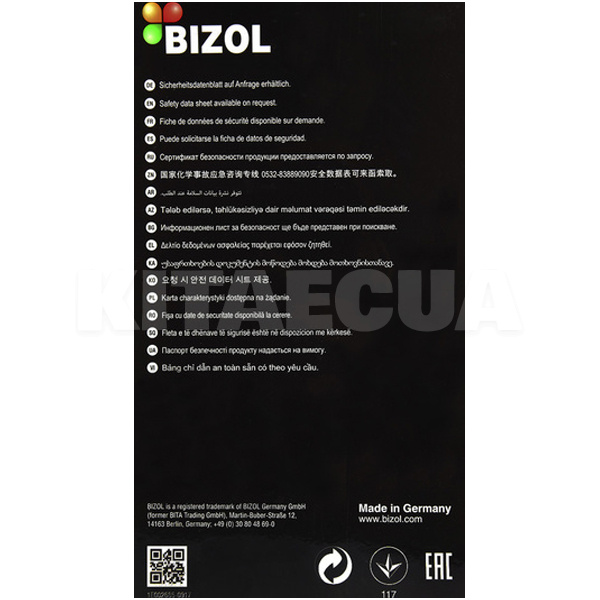 Масло моторне синтетичне 5л 5W-40 Protect BIZOL (85211) - 2