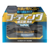 Віск твердий Hydro Gloss Wax Water Mark Prevention 150г SOFT99 (00530)