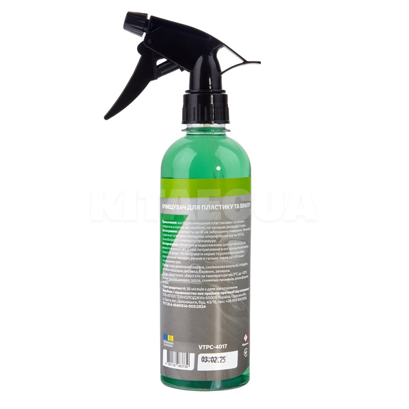 Очиститель пластика и винила 400мл VITOL (VTPC-4017) - 3