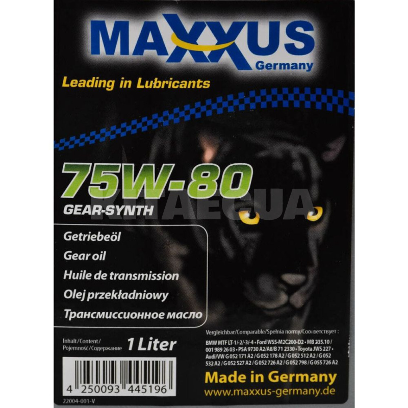 Масло трансмиссионное синтетическое 1л 75W80 Gear-Synth Maxxus (75W80-GEAR-SYNTH-001) - 2