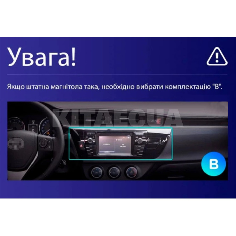 Штатная магнитола X10232 2+32 Gb 10" Toyota Corolla 11 2012-2016 (B) SIGMA4car (34209) - 4