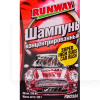 Автошампунь Super High Suds Car Wash 250мл концентрат c ароматом вишні RUNWAY (RW2504)