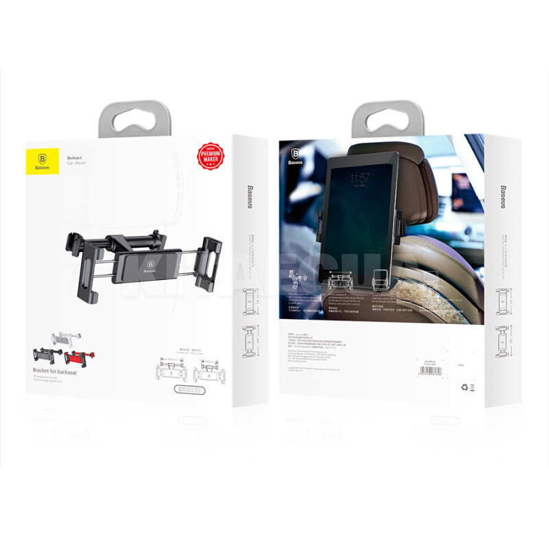 Утримувач автомобільний підголівник для планшета 135-235 мм BASEUS (SUHZ-01) - 5