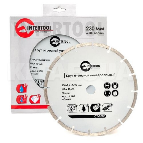 Диск відрізний 230/22/2. 4 мм алмазний сегментний Intertool (CT-1005) - 2