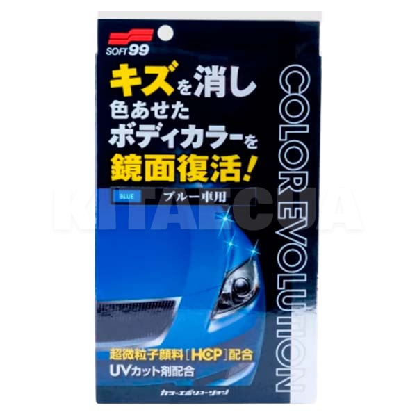 Поліроль для синіх автомобілів Color Evolution Blue SOFT99 (00504) - 3