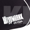 Cумка тех. помощи 520х220х130мм 1 отделение черный/белый ШТУРМОВИК (СТ-1520BK/W)