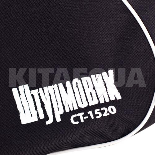 Cумка тех. помощи 520х220х130мм 1 отделение черный/белый ШТУРМОВИК (СТ-1520BK/W) - 2