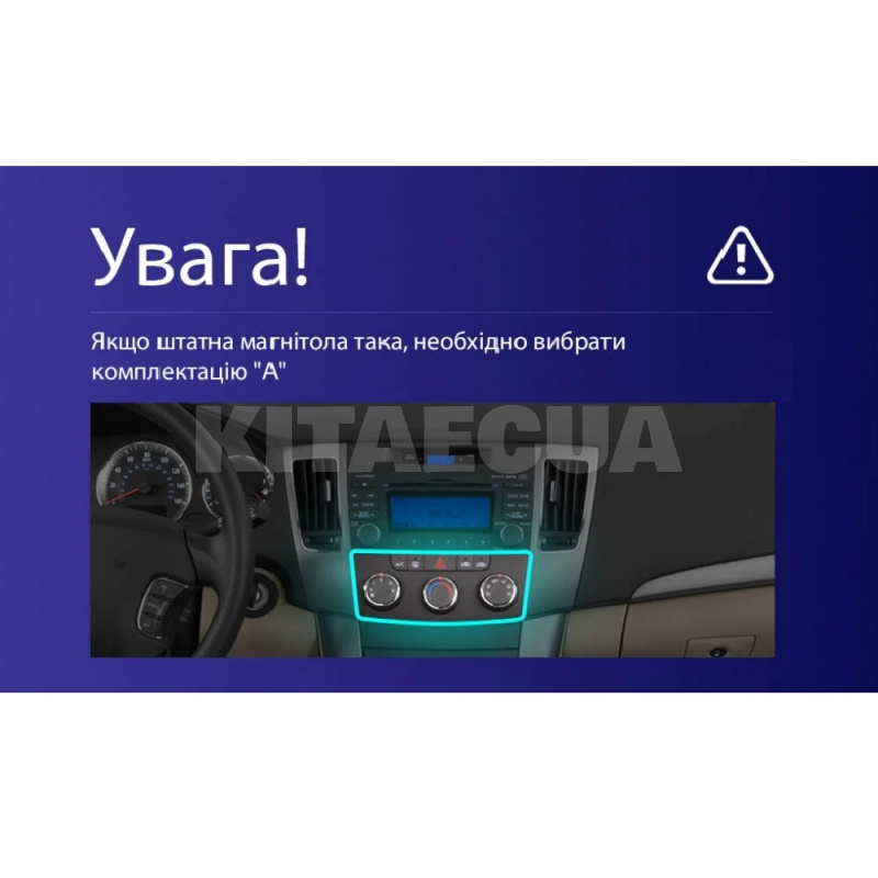 Штатна магнітола X9232 2+32 Gb 9" Hyundai Sonata NF 2008-2010 (F1) SIGMA4car (33446) - 3