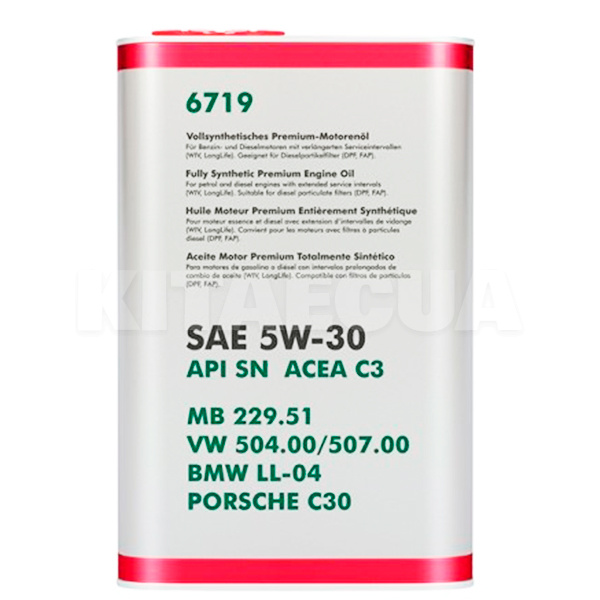 Масло моторне синтетичне 1л 5W-30 VOLKSWAGEN Longlife FANFARO (FF6719-1ME-FANFARO)