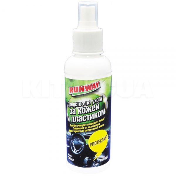Очищувач шкіри та пластику 200мл " цитрус" RUNWAY (RW2007)