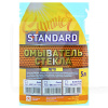 Омивач літній 5л "бабл-гам" Bubble Gum STANDARD Дорожня карта (48021027573)