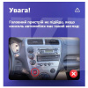 Штатна магнітола MOSS M3 4+32 ГБ 9" Honda Civic 7 2000-2006 AMS (49952)