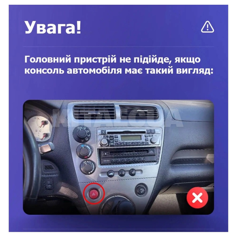 Штатна магнітола MOSS M3 4+32 ГБ 9" Honda Civic 7 2000-2006 AMS (49952) - 5