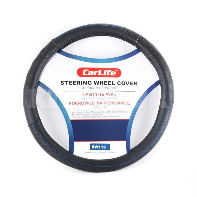 Чехол на руль S (35-37 см) черный искуственная кожа CARLIFE (SW113S)