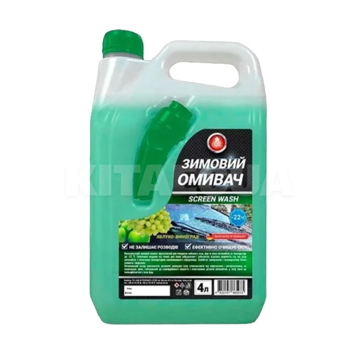 Омыватель зимний 4л "Яблоко-виноград" -22С° Screenwash GNL (223004)