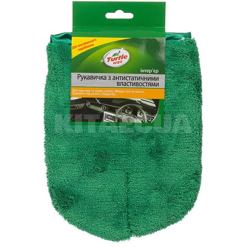 Антистатическая рукавица Turtle Wax (REF1651tdl)