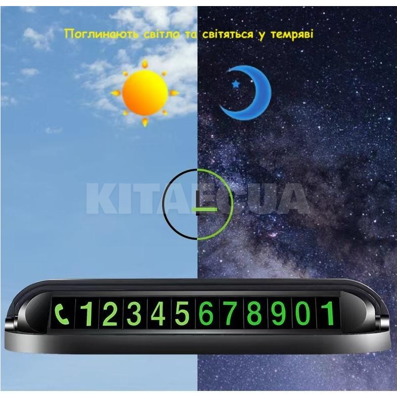 Автомобільний утримувач телефону магнітний з паркувальною карткою Be Phone (XK-ND-001-T2) - 9