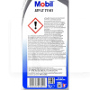 Масло трансмиссионное 1л ATF LT 71141 MOBIL (MOBATFLT71141-1)