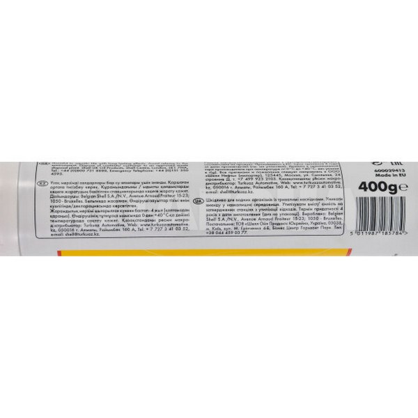 Смазка литевая для подшипников 400мл gadus s3 v220c 2 SHELL (550028184) - 2