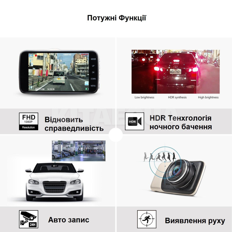 Видеорегистратор FullHD (1920x1080) 4" XoKo (DVR-010) - 4