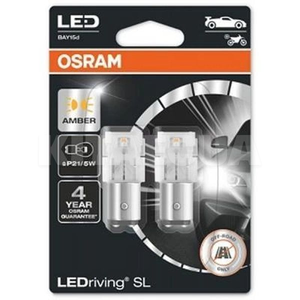 LED лампа для авто LEDriving SL BAY15d 2W amber (комплект) Osram (OS 7528D YP-02B)