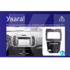 Штатна магнітола CC3L 4+32Gb 9" Ford Edge 2 2015-2018 (F2)(L3) Teyes (42557)