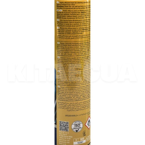 Очищувач оббивки салону 600мл Tapis Upholstery Cleaner K2 (K206) - 2