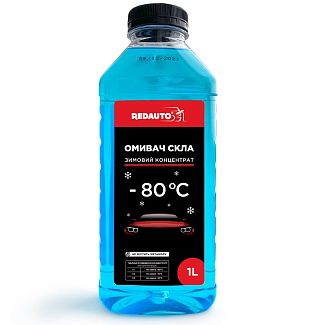 Омыватель-концентрат зимний 1л -80°С "aqua spa" Screen Wash REDAUTO