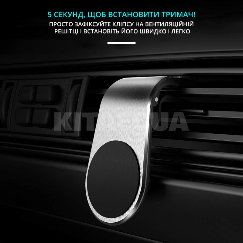Автомобильный держательat Magnetic silver RM-C70 XoKo (XK-RM-C70-SL) - 3