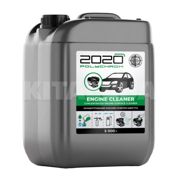 Очиститель-концентрат поверхности двигателя 5кг Engine Cleaner POLYCHROM 2020 (725578) - 2