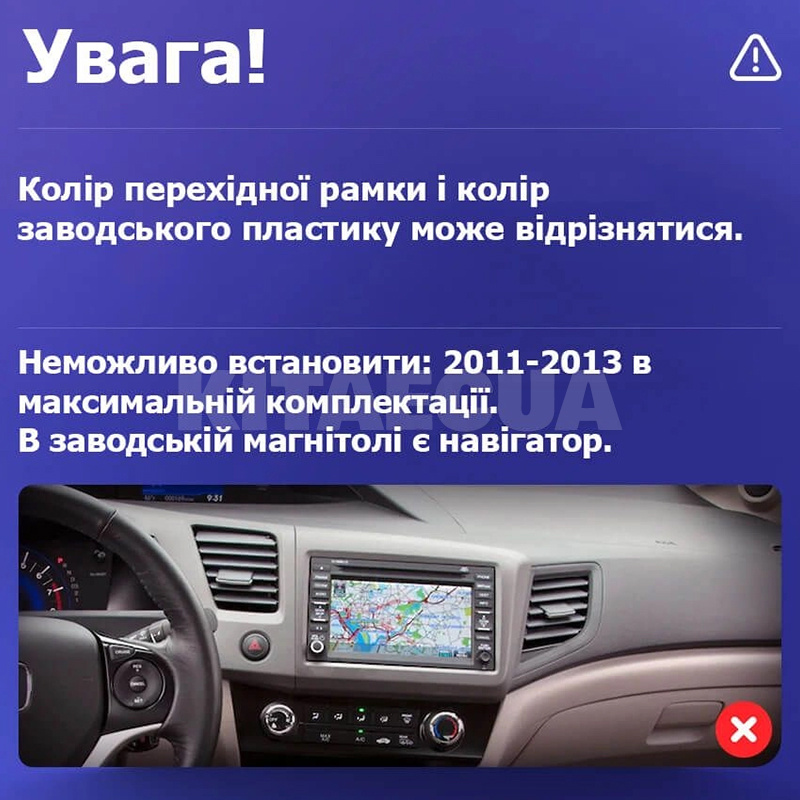 Штатна магнітола MOSS M2 4+32 Gb 9" Honda Civic 9 FB 2011-2015 AMS (49084) - 3