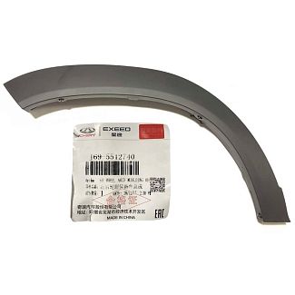 Накладка крыла заднего правого ОРИГИНАЛ