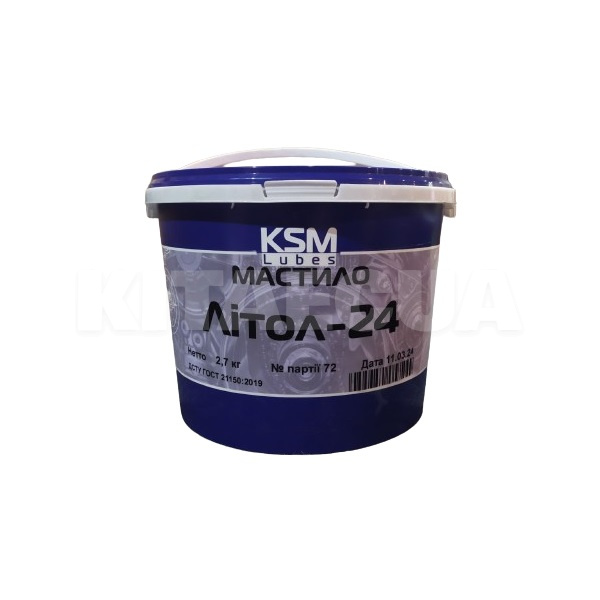 Смазка литиевая универсальная 2.7кг литол-24 KSM (62302)