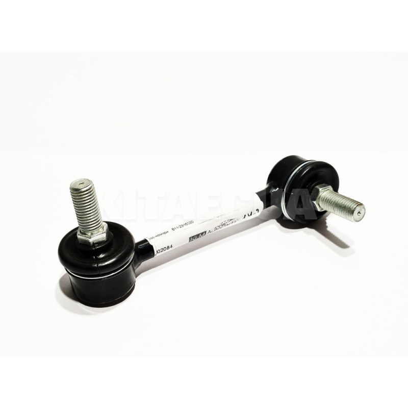 Стойка стабилизатора задняя левая KLM Autoparts на Chery EASTAR (B11-2916030)