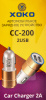 Автомобільний зарядний пристрій 2 USB 2.1 A Black / White CC-200 XoKo (CC-200-BKWH-XoKo)