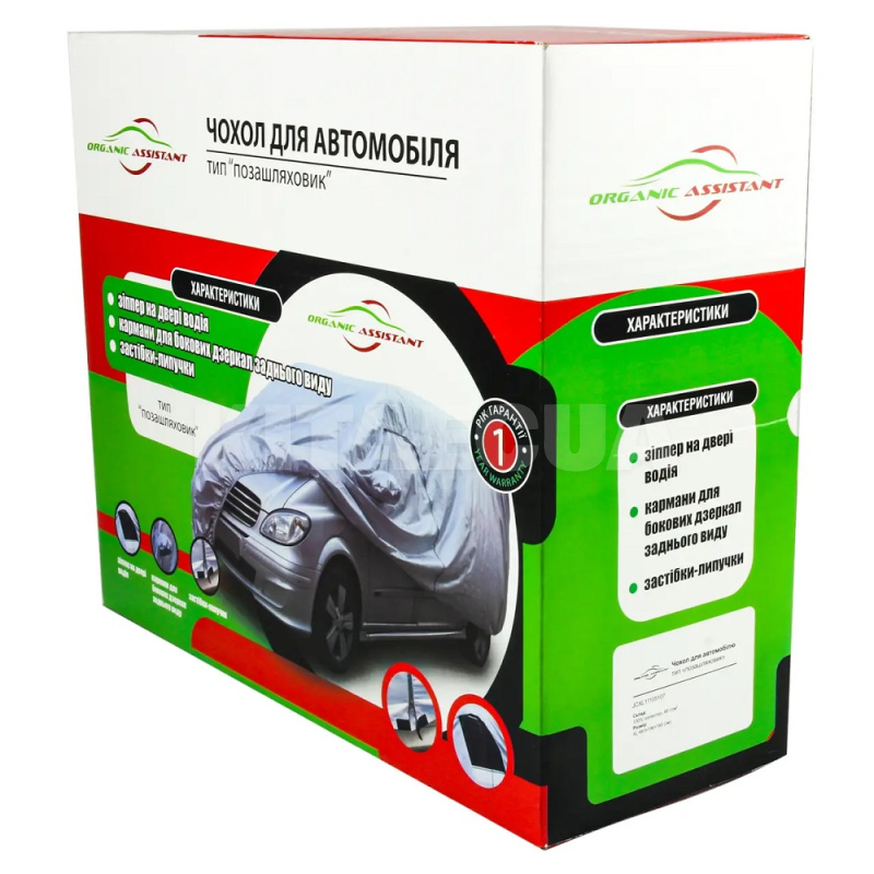 Тент на авто c сумкой 572x203x160 см джип/минивэн ORGANIC ASSISTANT (jC4XL11105107) - 2