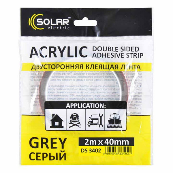 Двостороння клейка стрічка 2 м х 40 мм сіра Solar (DS3402)