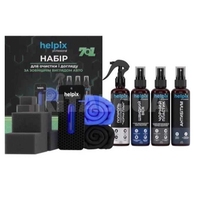 Набор для ухода за внешним видом автомобиля 7 в1 HELPIX (4823075811298)