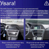 Штатна магнітола MOSS M2 4+32 Gb 9" Hyundai Sonata 7 LF 2014-2017 (A) AMS (49151)