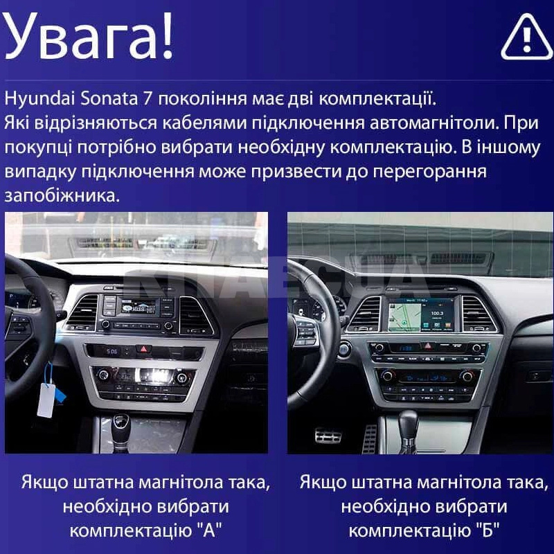 Штатна магнітола MOSS M2 4+32 Gb 9" Hyundai Sonata 7 LF 2014-2017 (A) AMS (49151) - 3