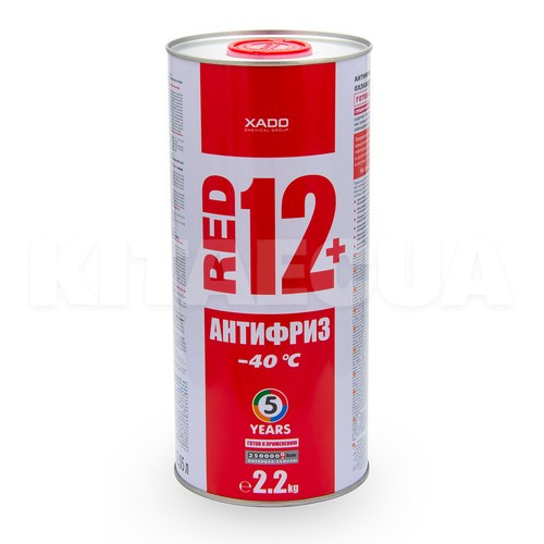 Антифриз червоний 2.2 кг G12+ -40ºС XADO (XA 50207)