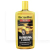Автошампунь Smart Technology Wash&Wax 600мл концентрат с воском DoctorWax (DW8133)