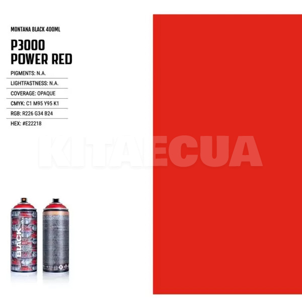 Фарба декоративна нітро-комбі 400мл P3000 червона матова Black Artist Edition MONTANA (100622-MONTANA) - 2