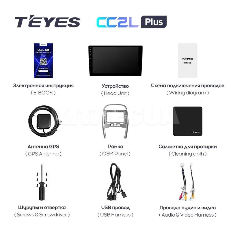 Штатна магнітола X1 2+32Gb 10" Chery Tiggo 3 2014-2015 Teyes (26751) - 5